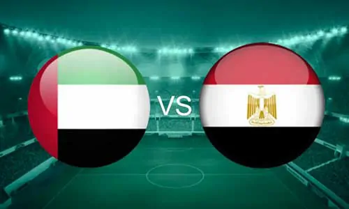 موعد مباراة الإمارات ومصر اليوم | القنوات الناقلة | كورة لايف
