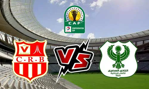 مشاهدة مباراة المصري ضد نادي بلوزداد اليوم بث مباشر 14-3-2026 كورة لايف